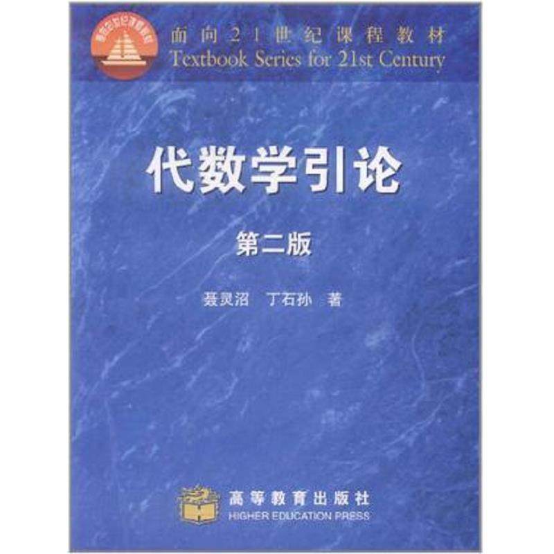 绝版书整体九成新售价高于定价