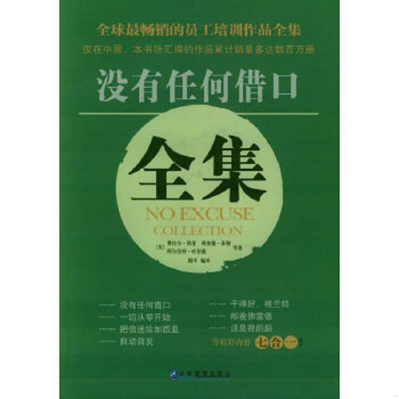 绝版书整体九成新售价高于定价