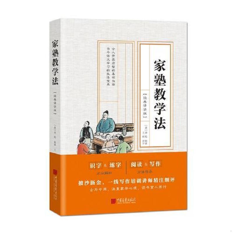 绝版书整体九成新售价高于定价