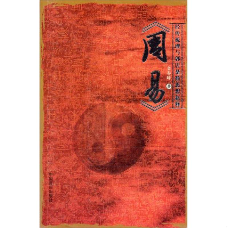 绝版书整体九成新售价高于定价