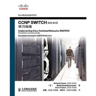 642 美 速发9787115243027 SWITCH 刘丹宁译 社 正版 田果 813 CCNP 巴拉基 理查德 学习指南 人民邮电出版 艾然著