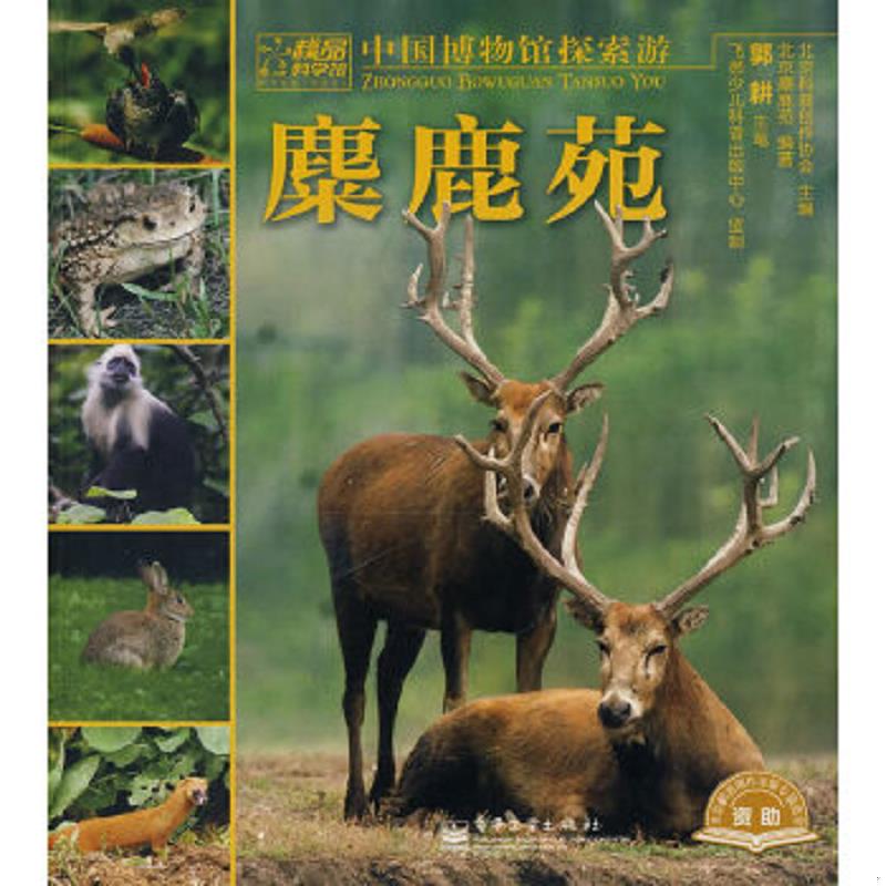 绝版书整体九成新售价高于定价