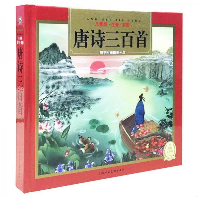 绝版书整体九成新售价高于定价