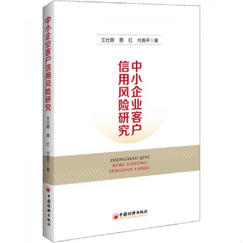 绝版书整体九成新售价高于定价