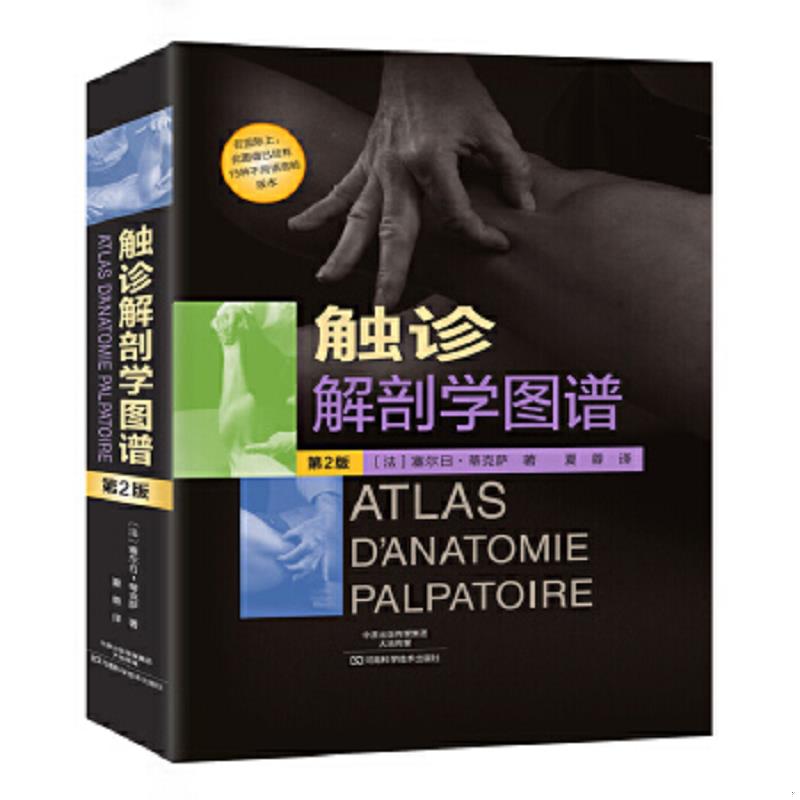 绝版书整体九成新售价高于定价