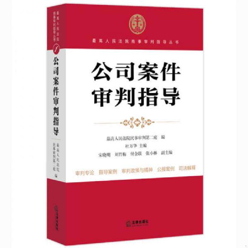 绝版书整体九成新售价高于定价