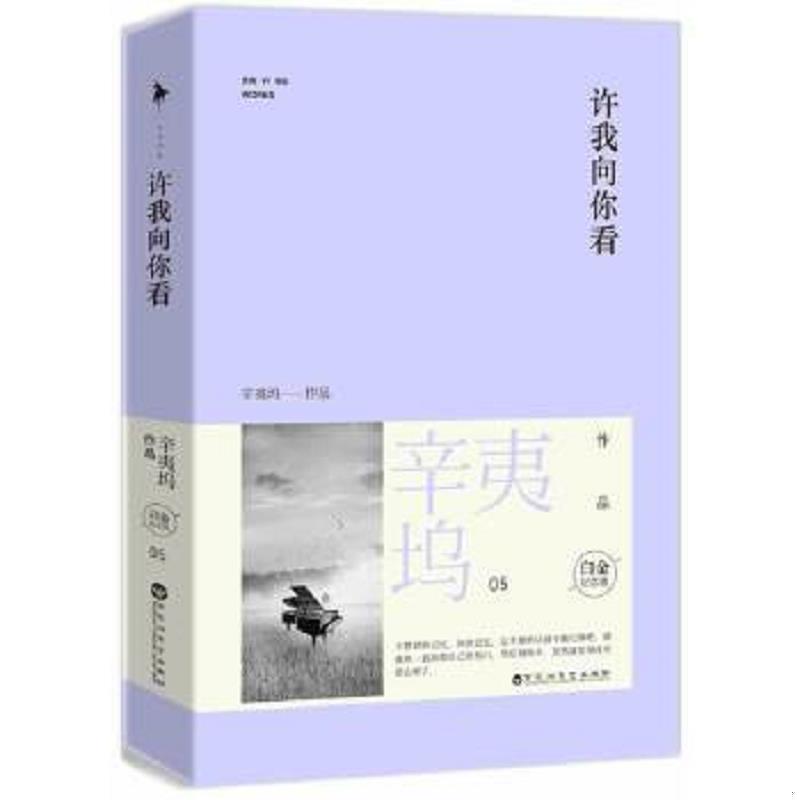 绝版书整体九成新售价高于定价