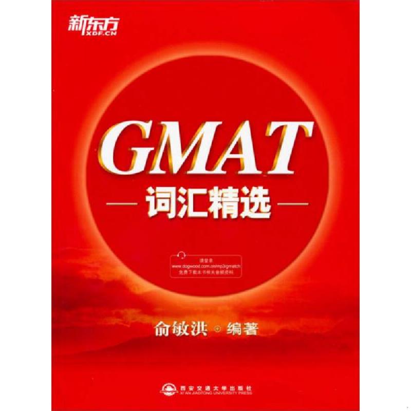 绝版书整体九成新售价高于定价