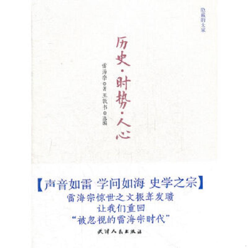 绝版书整体九成新售价高于定价