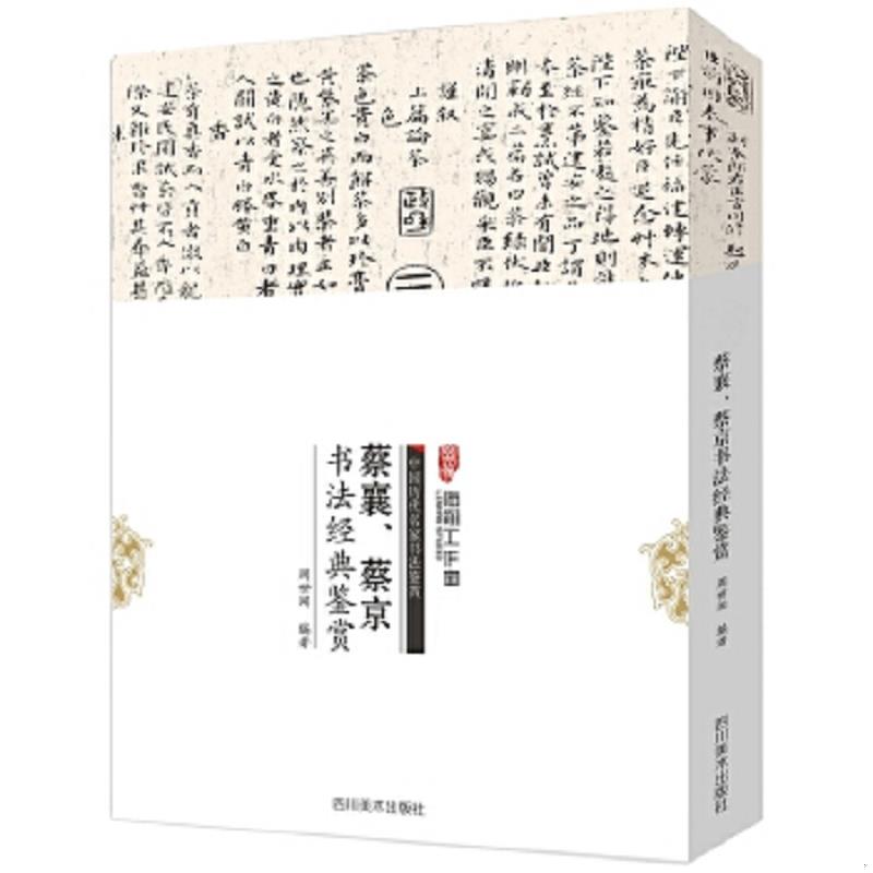 绝版书整体九成新售价高于定价