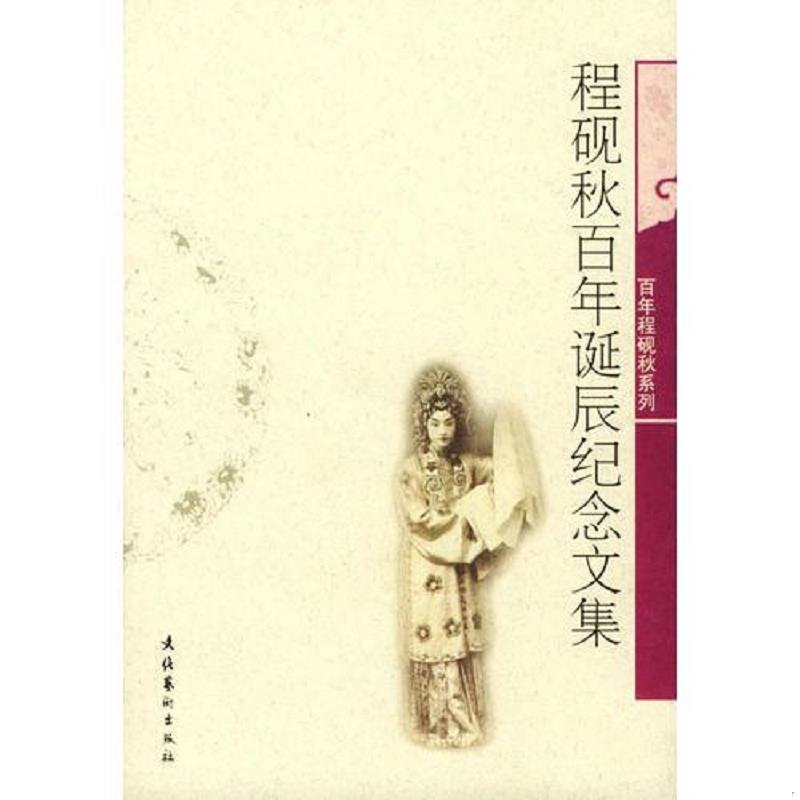 绝版书整体九成新售价高于定价