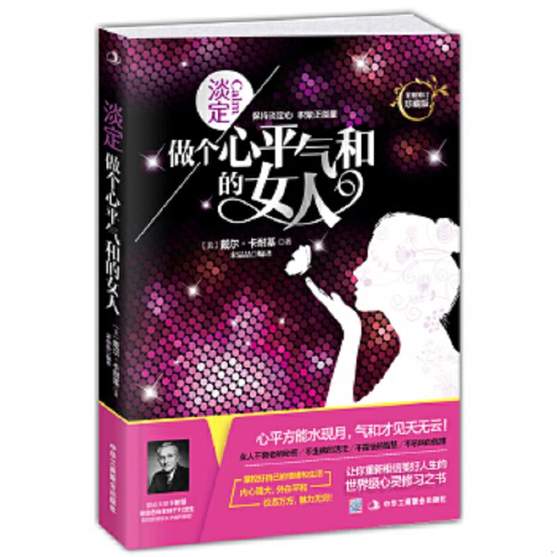 绝版书整体九成新售价高于定价