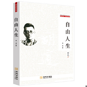 绝版书整体九成新售价高于定价