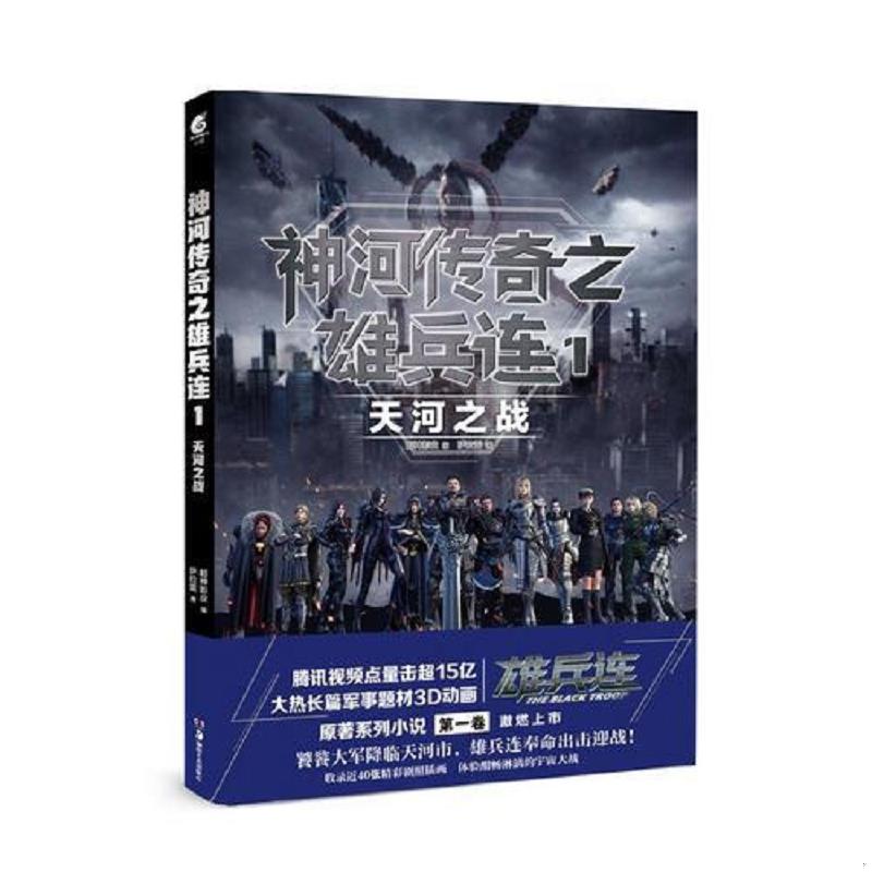 绝版书整体九成新售价高于定价