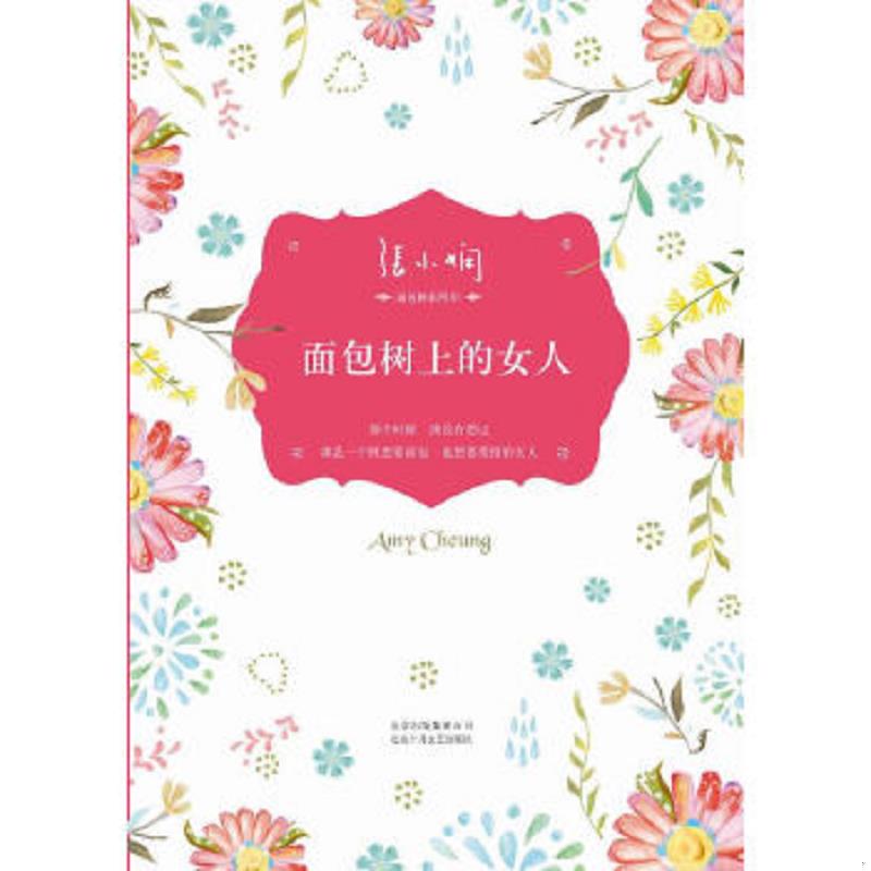 绝版书整体九成新售价高于定价