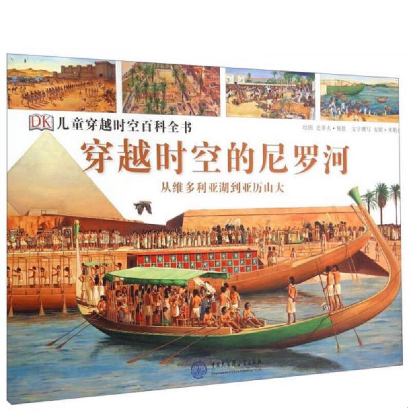 绝版书整体九成新售价高于定价