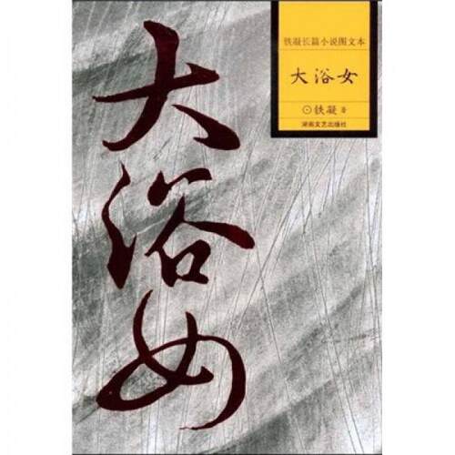 绝版书整体九成新售价高于定价