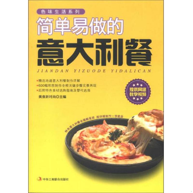 绝版书整体九成新售价高于定价