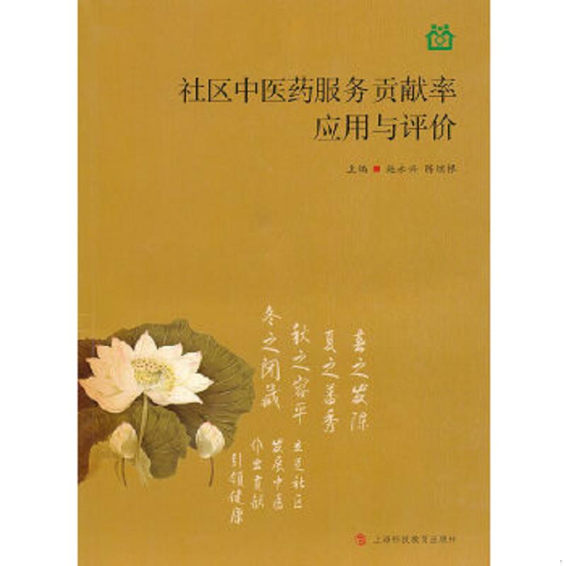 绝版书整体九成新售价高于定价