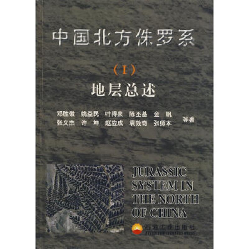 绝版书整体九成新售价高于定价