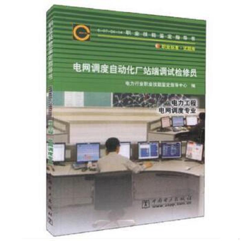 绝版书整体九成新售价高于定价