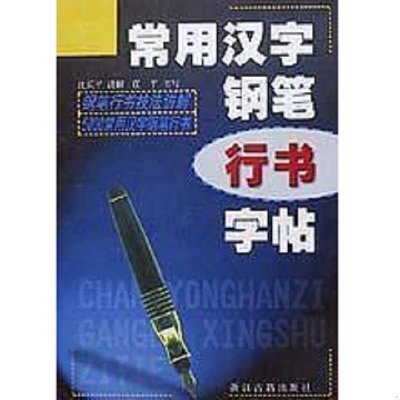 绝版书整体九成新售价高于定价