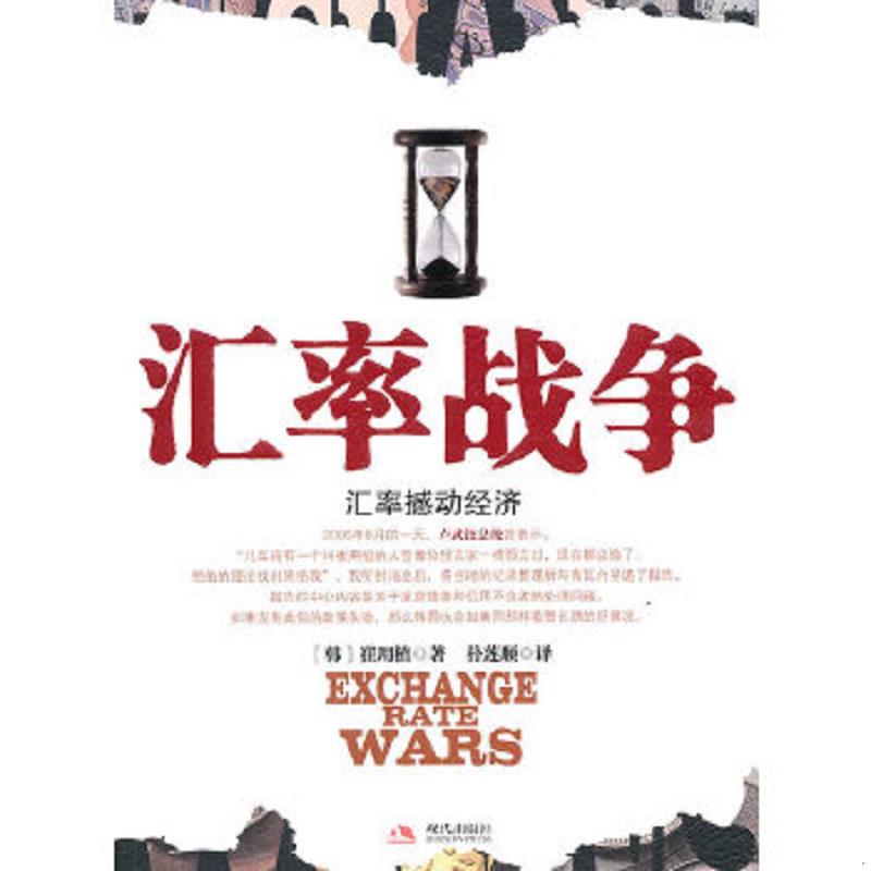 绝版书整体九成新售价高于定价