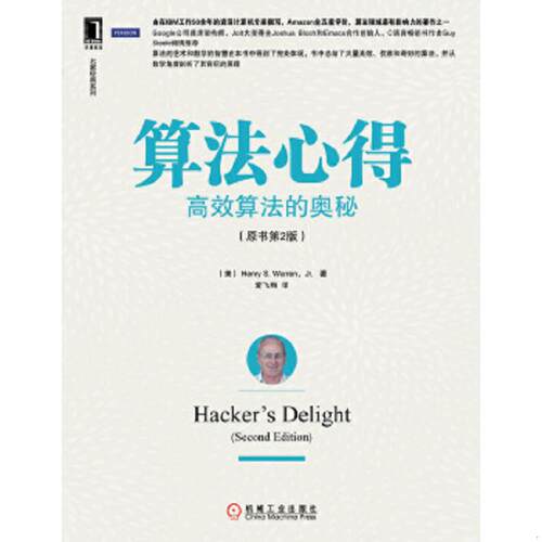 绝版书整体九成新售价高于定价