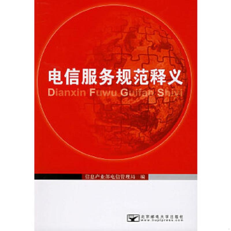绝版书整体九成新售价高于定价