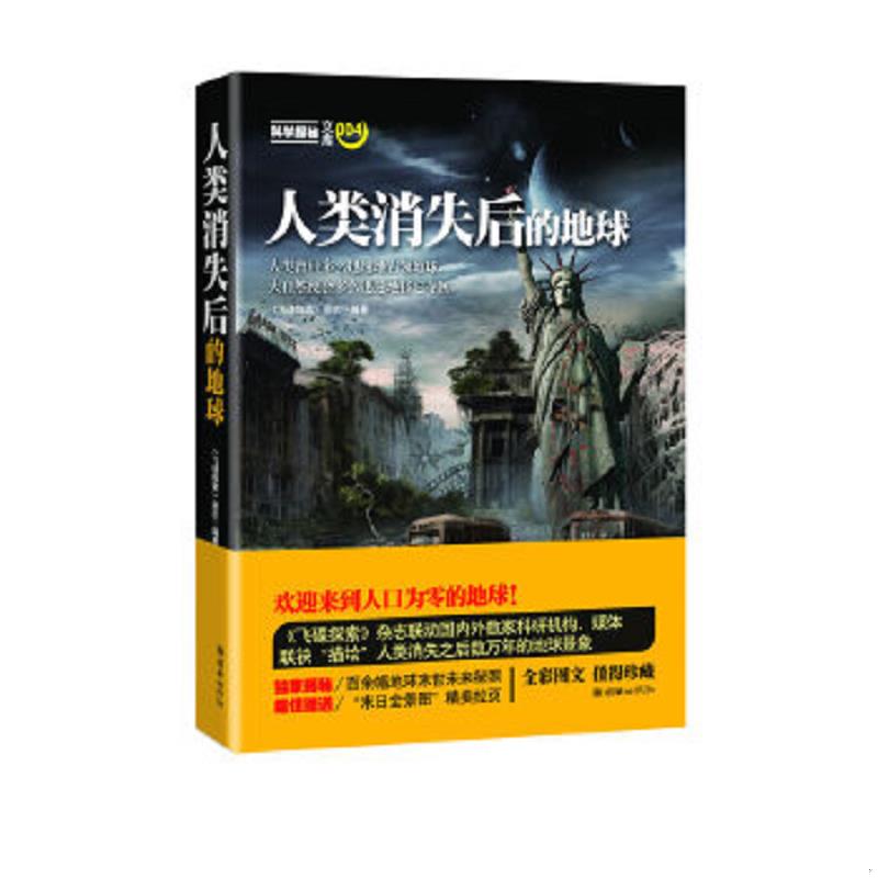 绝版书整体九成新售价高于定价