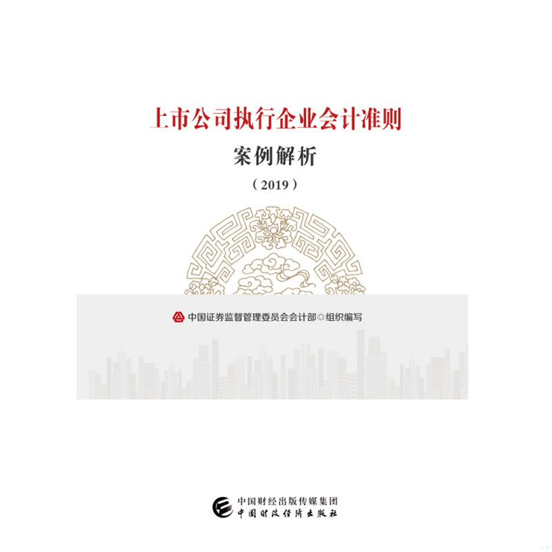 绝版书整体九成新售价高于定价