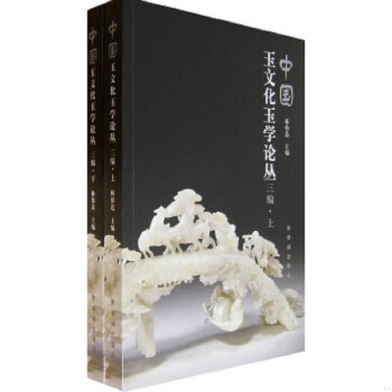 绝版书整体九成新售价高于定价