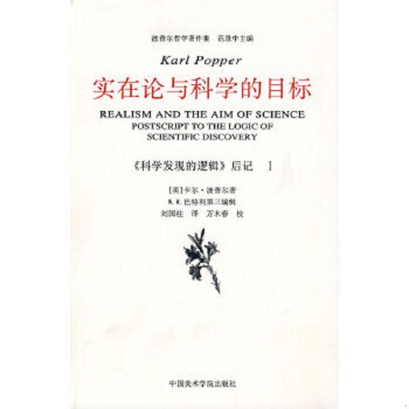 绝版书整体九成新售价高于定价