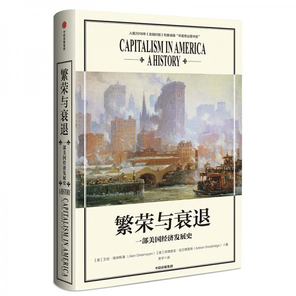 绝版书整体九成新售价高于定价