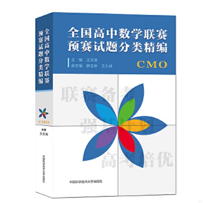 绝版书整体九成新售价高于定价