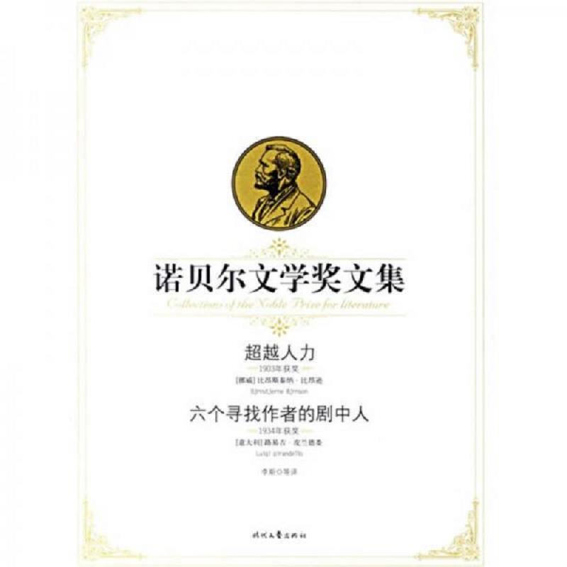 绝版书整体九成新售价高于定价