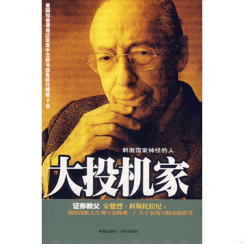 绝版书整体九成新售价高于定价