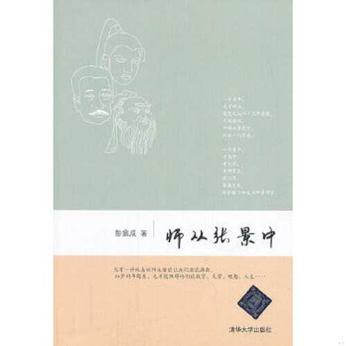 绝版书整体九成新售价高于定价
