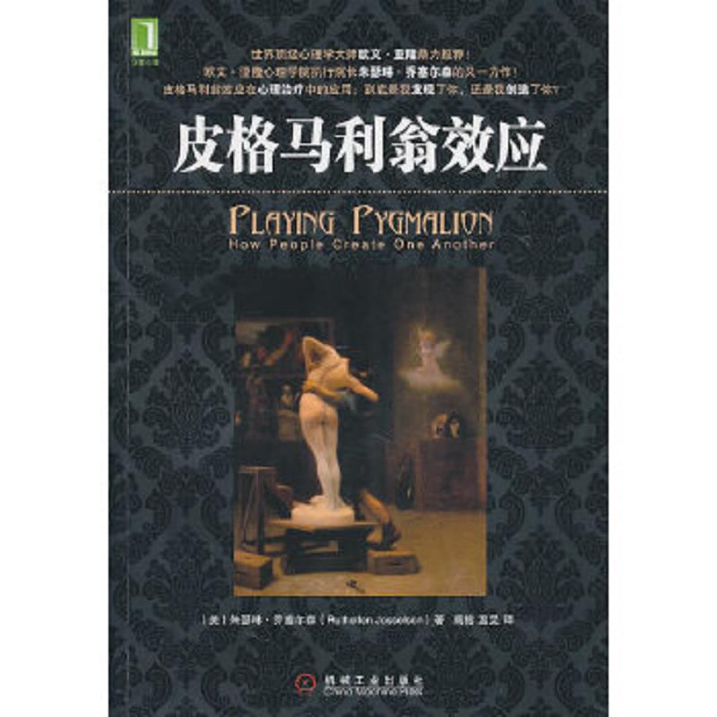 绝版书整体九成新售价高于定价