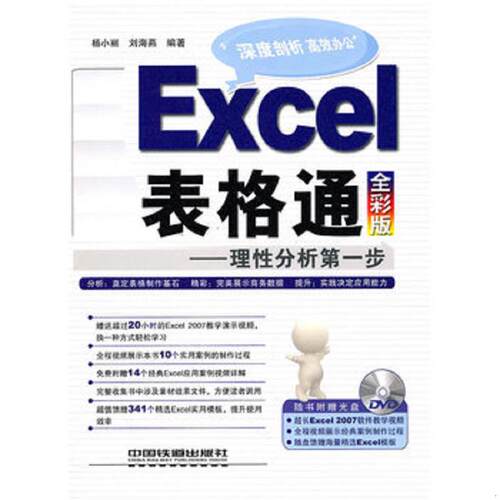 绝版书整体九成新售价高于定价