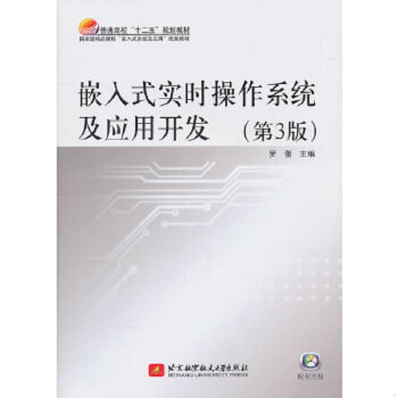 绝版书整体九成新售价高于定价