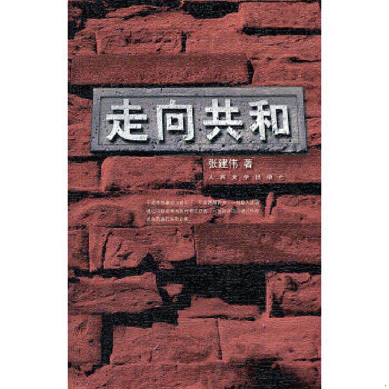 绝版书整体九成新售价高于定价