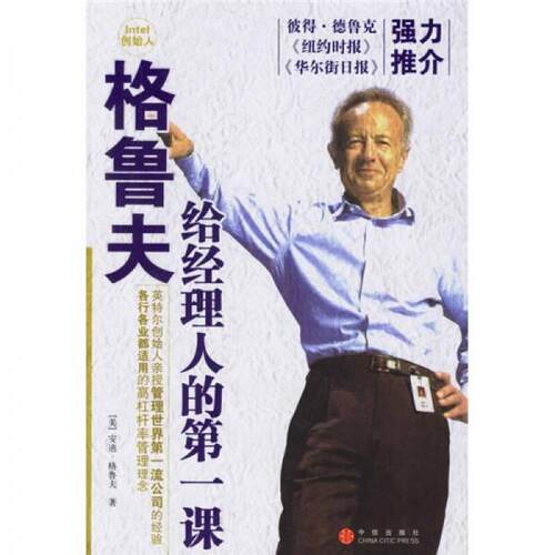 绝版书整体九成新售价高于定价