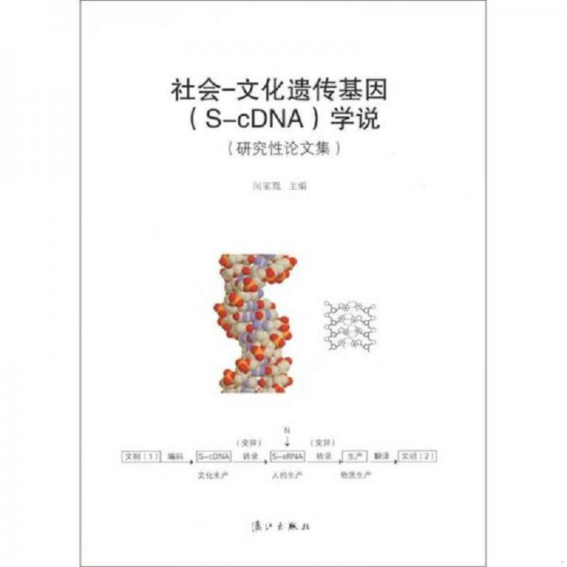 绝版书整体九成新售价高于定价