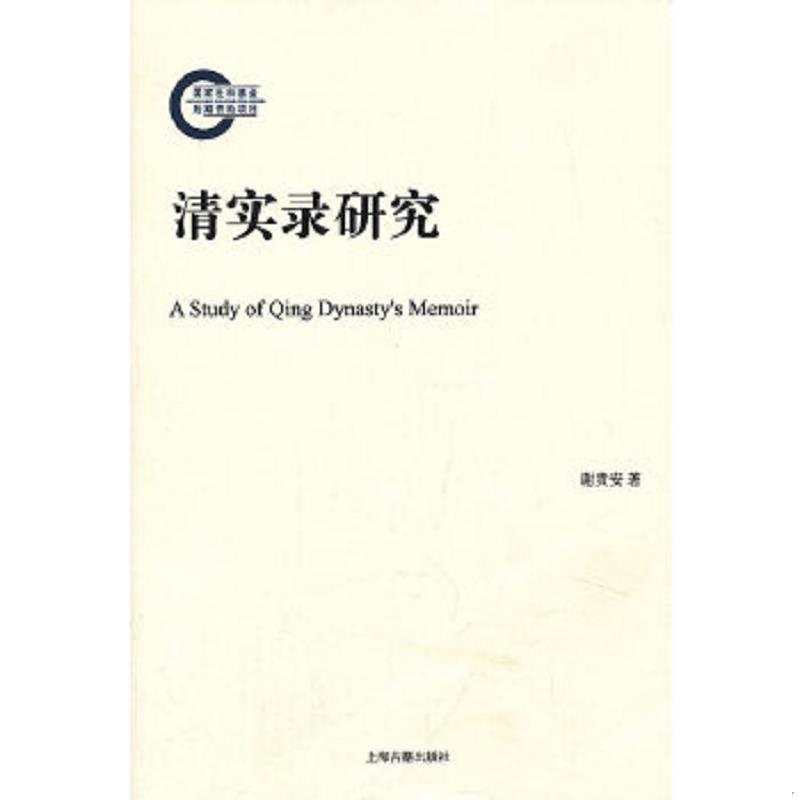 绝版书整体九成新售价高于定价