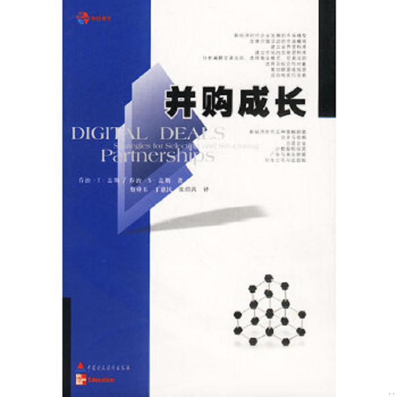绝版书整体九成新售价高于定价