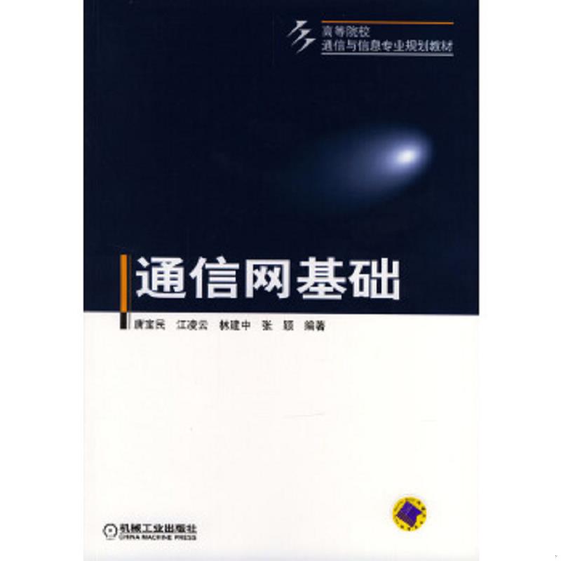 绝版书整体九成新售价高于定价