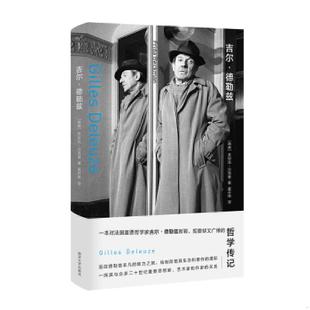 速发9787305209789 南京大学出版 吉尔·德薹兹 芙丽达·贝克曼 社 精 正版