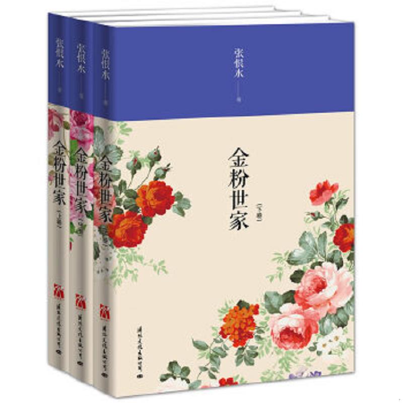 绝版书整体九成新售价高于定价