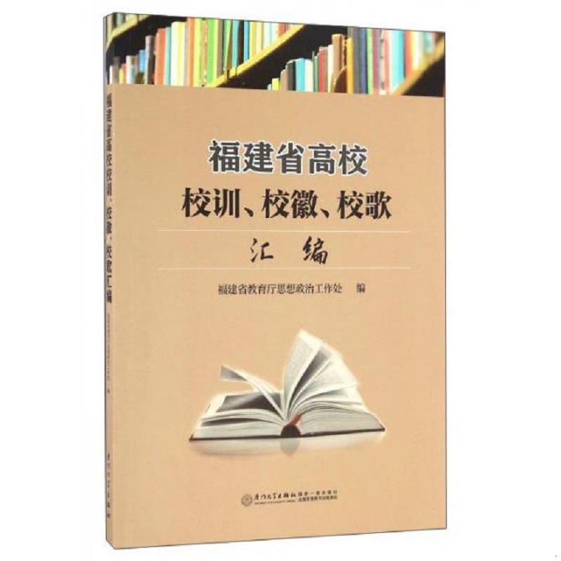 绝版书整体九成新售价高于定价